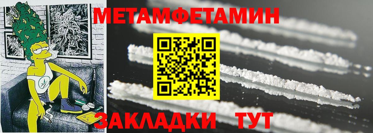 АМФ VHQ Дзержинск