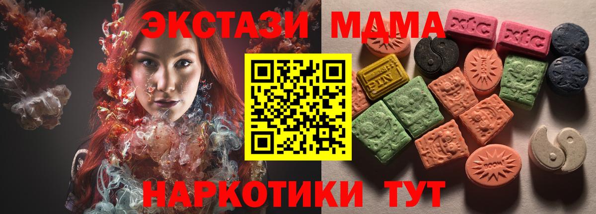 Экстази DUBAI  Ecstasy 99%  Вход с VPN  Дзержинск 
