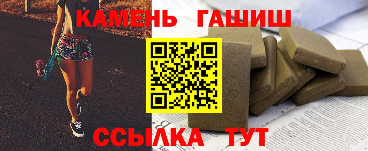 Дзержинск  ГАШИШ Изолятор  где можно купить   Вход с VPN  Гашиш 