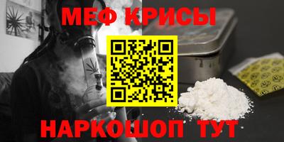 бошки Балашиха