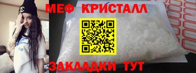бутик Севастополь