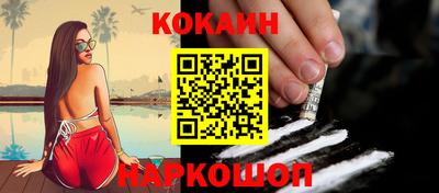 бошки Балашиха