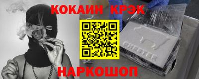 бошки Балашиха
