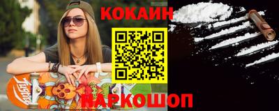 бутират Балаково