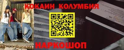 бошки Балашиха