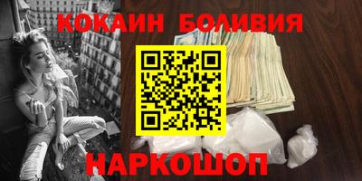 бошки Балашиха
