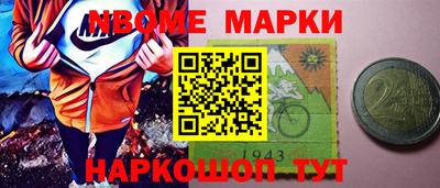 бутират Балаково