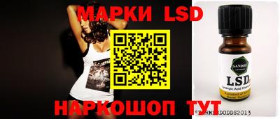 бутират Балаково
