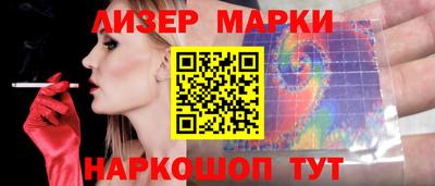бошки Балашиха