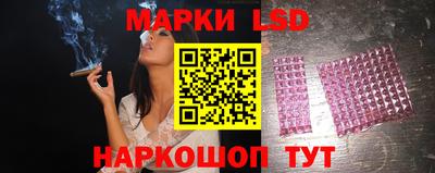 бутират Балаково
