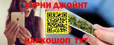 бутират Балаково
