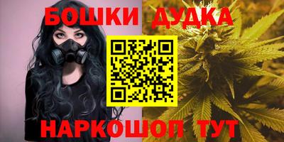 бутират Балаково