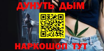 бошки Балашиха