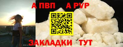 бошки Балашиха