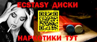 бутират Балаково