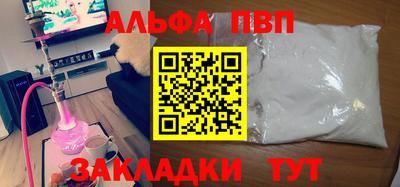 бошки Балашиха