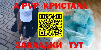 бутират Балаково