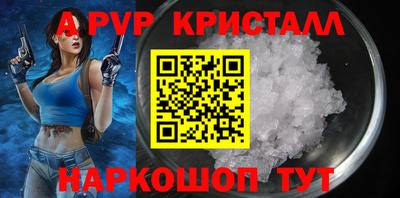 a pvp Балахна