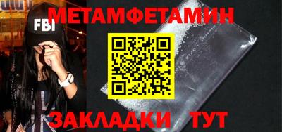 бошки Балашиха