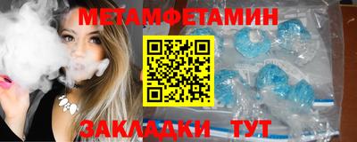 трава Северобайкальск