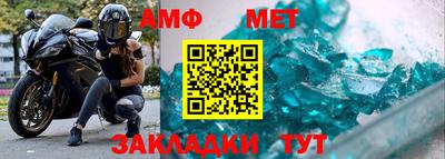 бутират Балаково