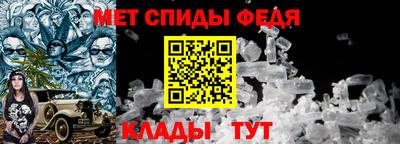 бутират Балаково