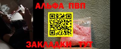 бошки Балашиха