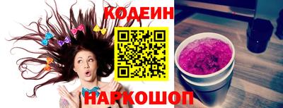 бутират Балаково