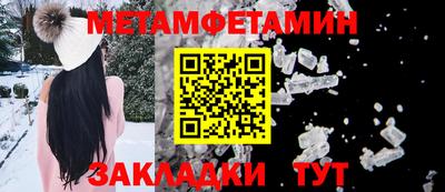 бошки Балашиха