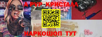 бутират Балаково