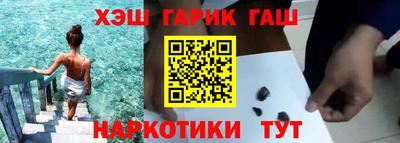 бутират Балаково