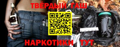 бошки Балашиха