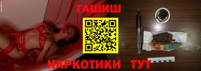 бутират Балаково