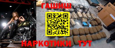 бошки Балашиха