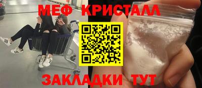 бутират Балаково