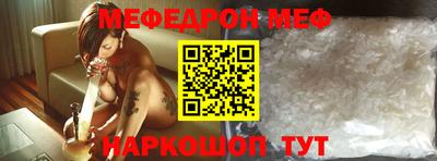 бошки Балашиха