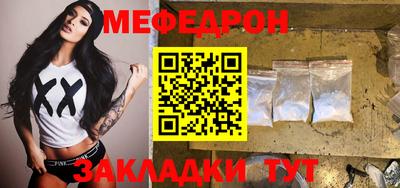 бутират Балаково