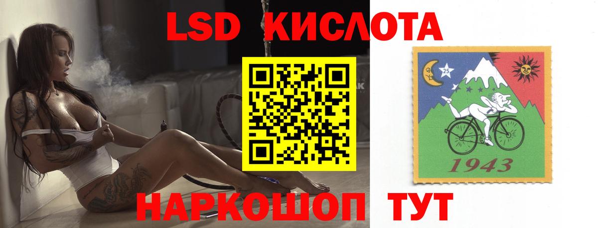 Дзержинск  LSD-25 экстази кислота  Лсд 25 экстази кислота  kraken вход  Вход с VPN 