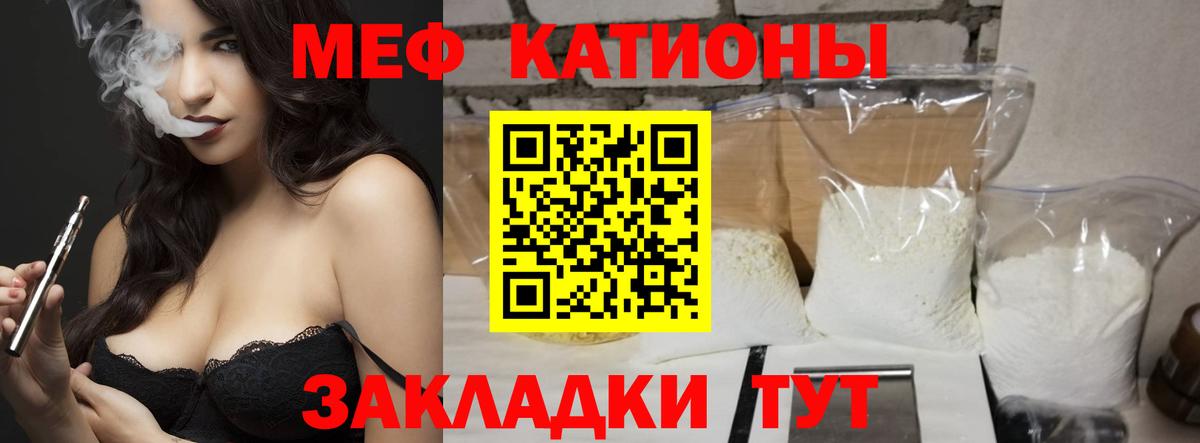 Мефедрон кристаллы  купить  сайты  МЕФ 4 MMC  Меф  Дзержинск  Вход с VPN 