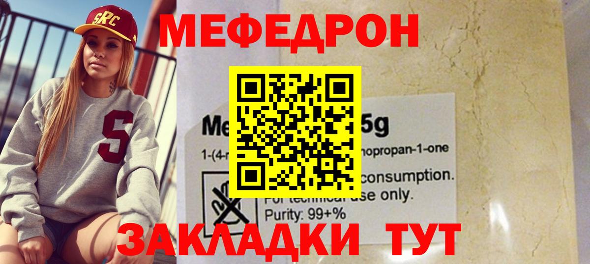МАРИХУАНА  A PVP СК кристаллы  ЭКСТАЗИ  МЕФ кристаллы  Вход с VPN  Дзержинск  Cocaine  Гашиш 