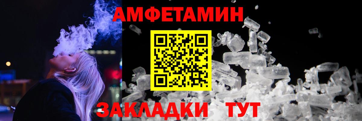 Первитин пудра Дзержинск