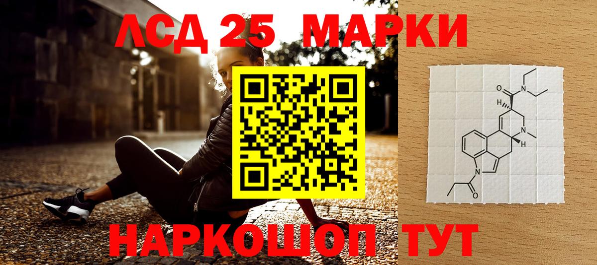 Марки 25I-NBOMe 1,8мг Дзержинск