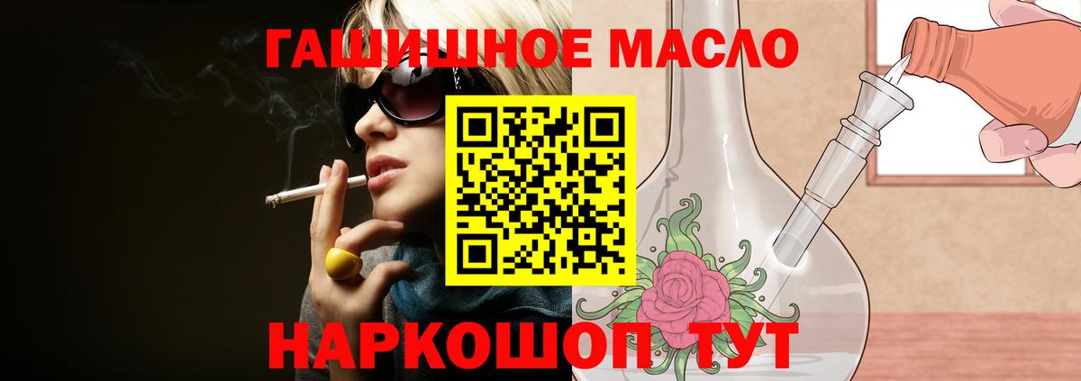 ТГК Wax  Вход с VPN  Дистиллят ТГК вейп с тгк  Дзержинск 
