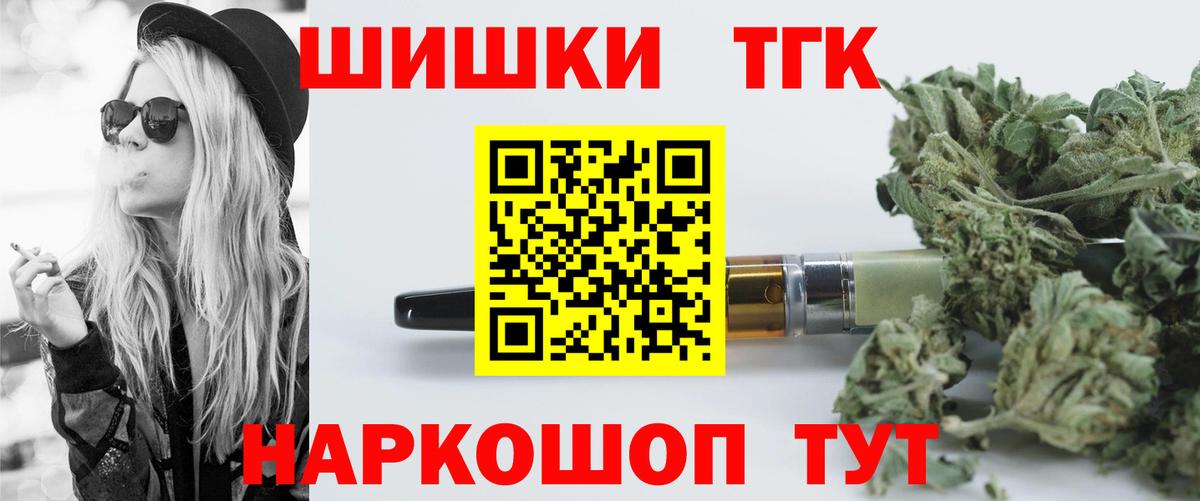 Конопля план Дзержинск