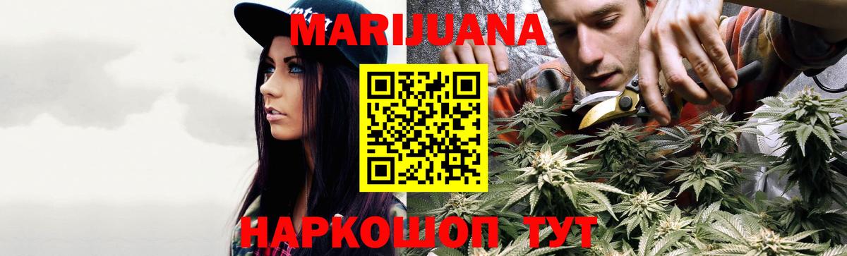 Дзержинск  Каннабис MAZAR  Вход с VPN  Бошки Шишки SATIVA & INDICA  Бошки марихуана SATIVA & INDICA  МАРИХУАНА гибрид 